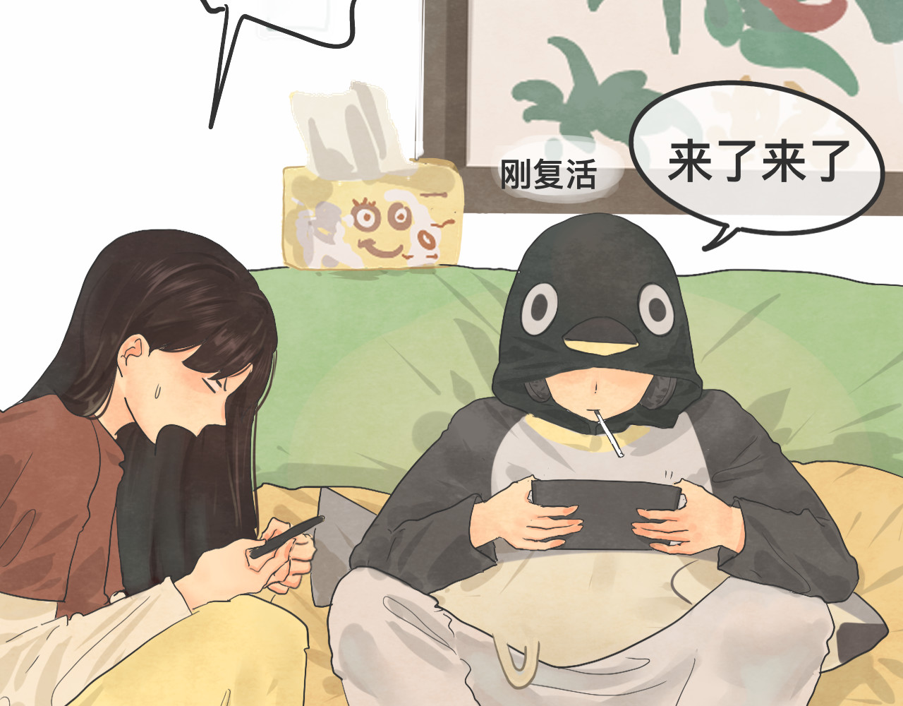 第13话 一家人的晚餐（上） 第 57 页