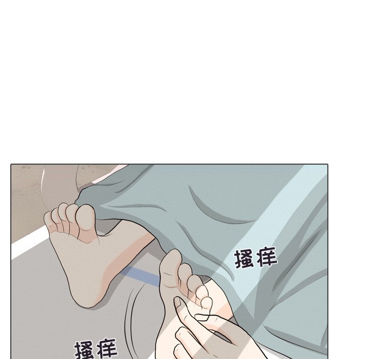 第41话 第 33 页