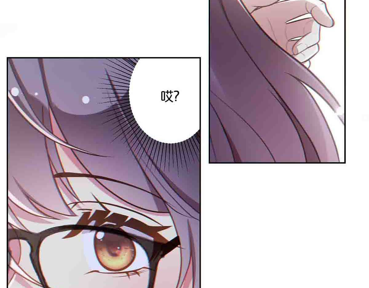 第29话 第 49 页