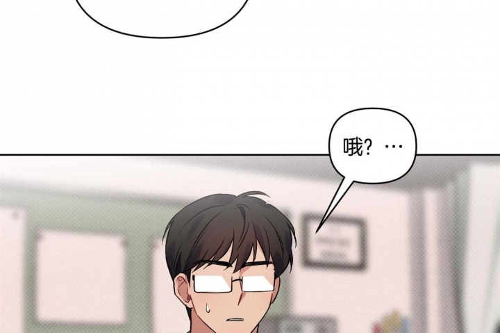 第21话 原来你是真心的 第 40 页