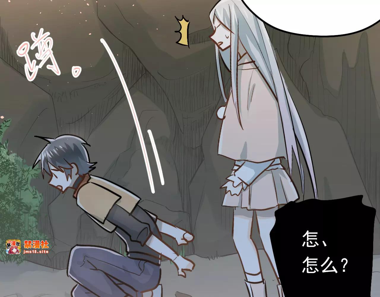 第64话  去见你！ 第 23 页