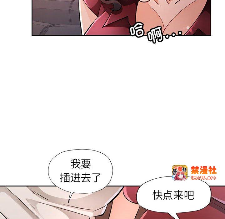 第20话 第 107 页