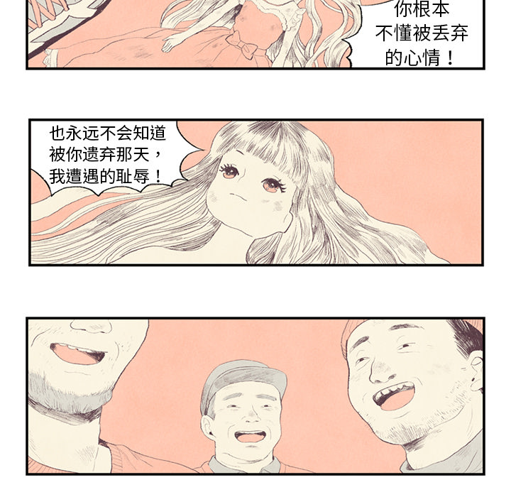 第1话 第 57 页