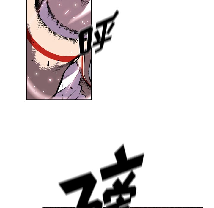 第120话 第 66 页