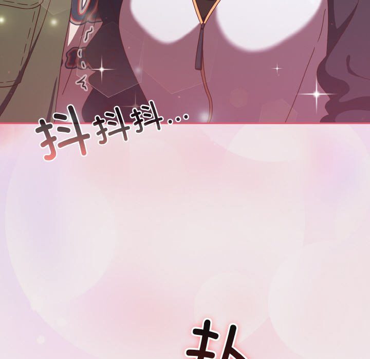 第13话 第 130 页