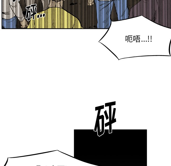 第 36 话 第 32 页
