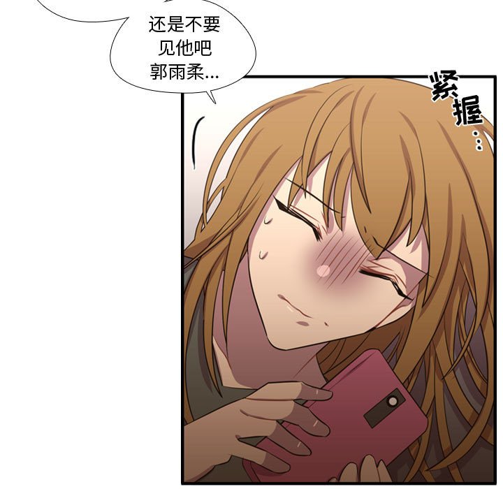 第63话 第 102 页