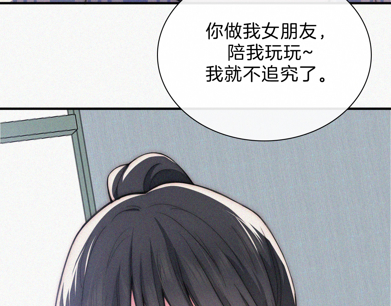 第52话 江忍发病 第 65 页