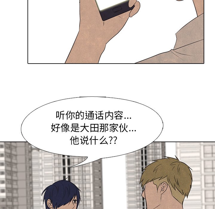 第120话 第 38 页