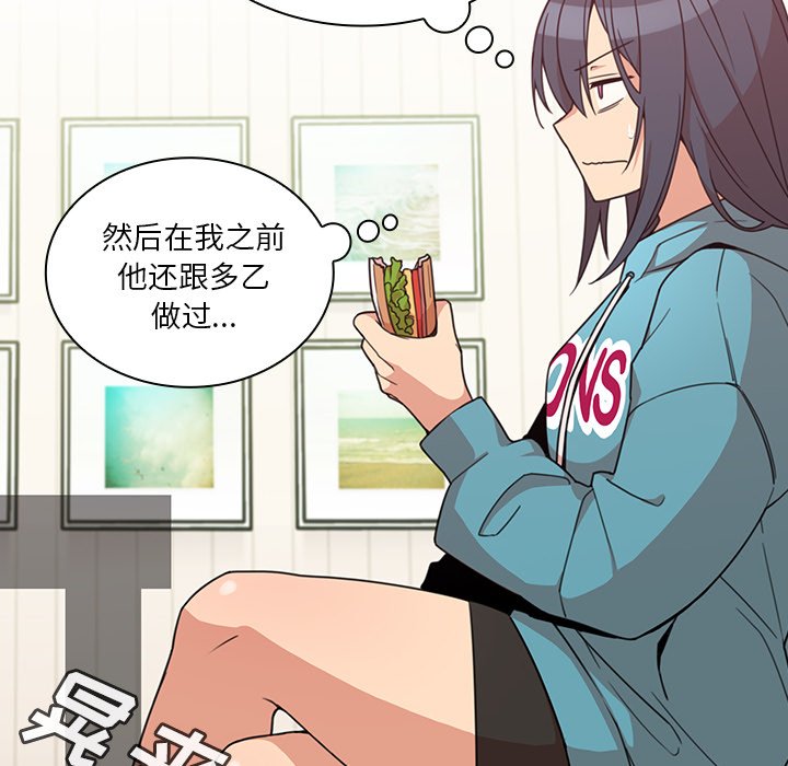 第21话 第 56 页