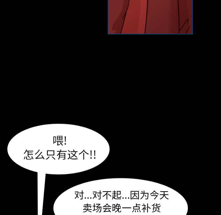 第62话 第 44 页