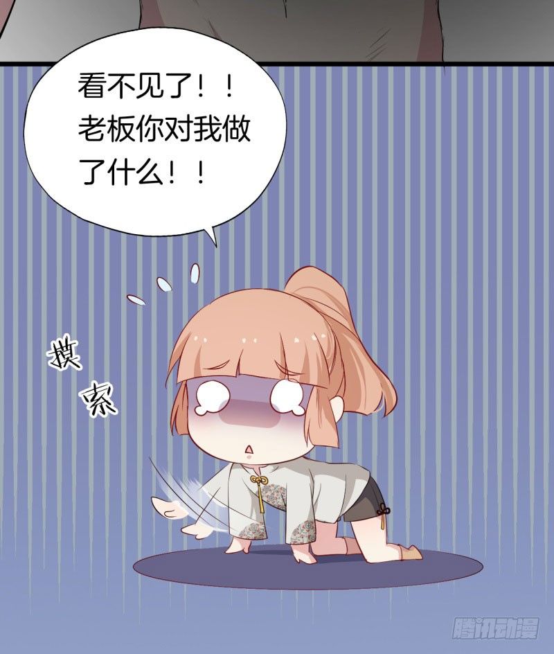 023梦 第 8 页