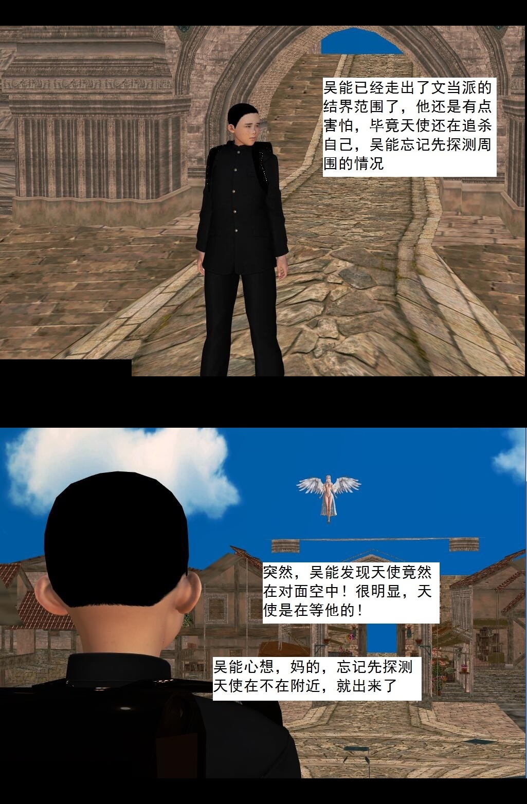 45 陷害【下】 第 13 页
