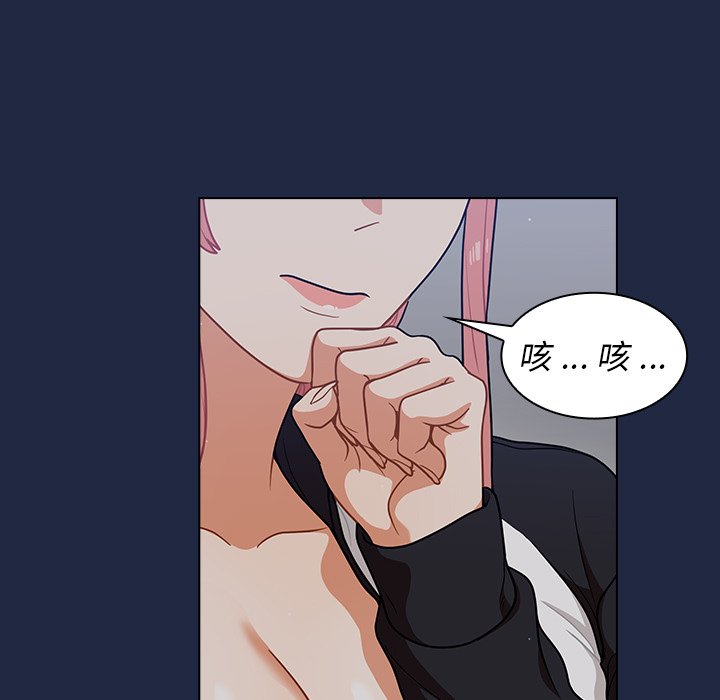 第21话 第 57 页