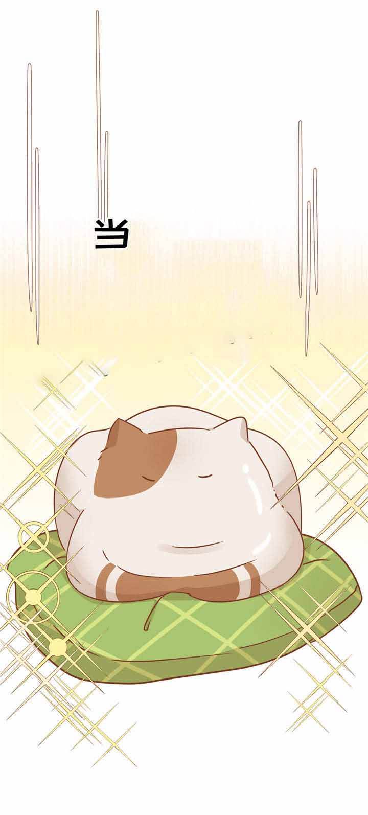 第65话 第65话 第 12 页