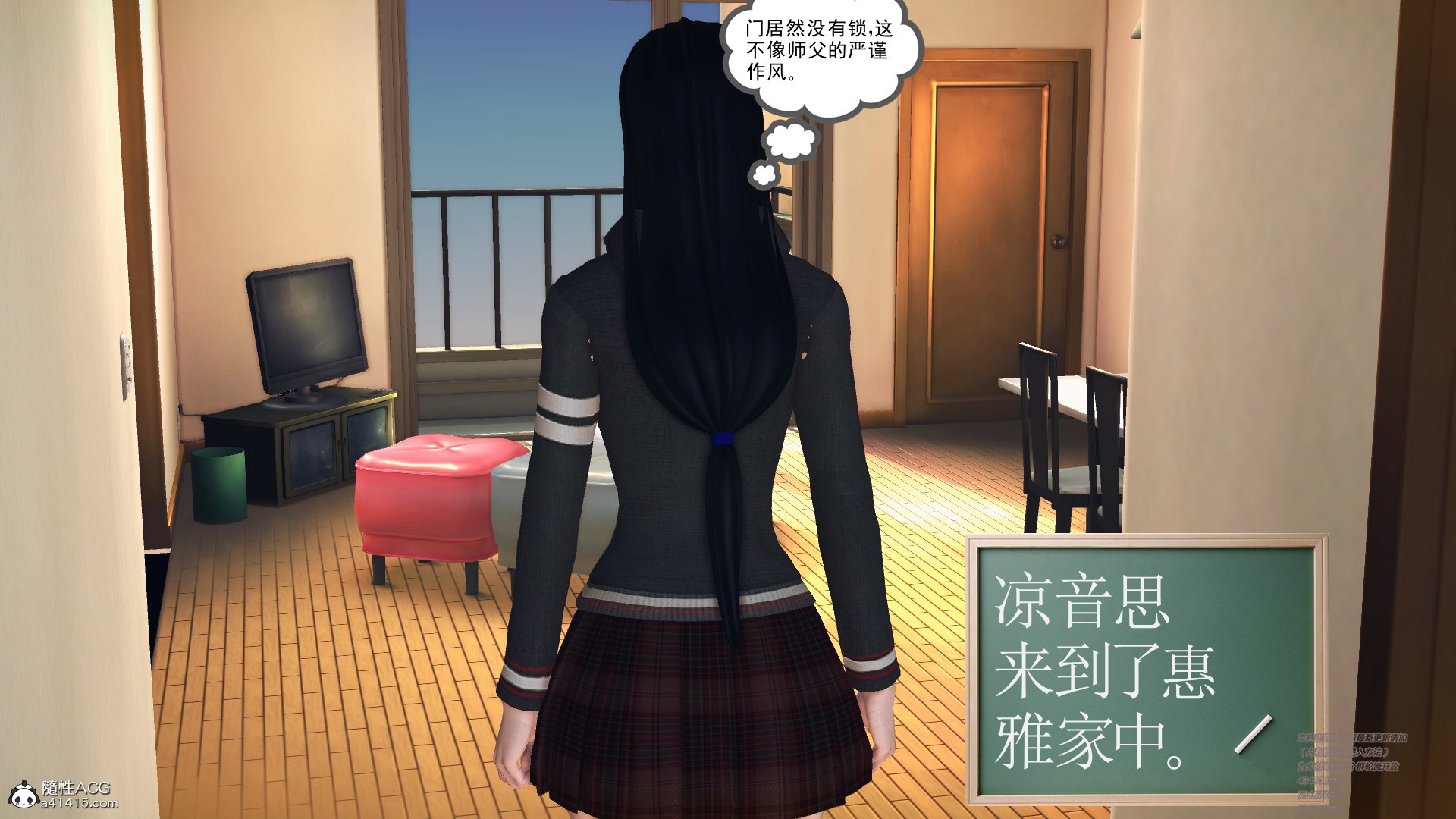 正传 第05章 第 107 页