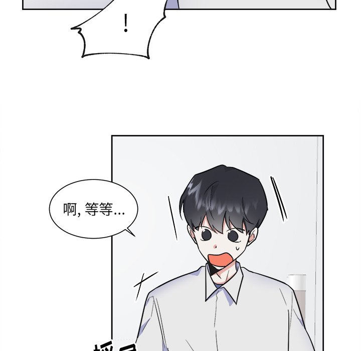 第51话 第 26 页