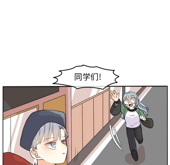 第25话 第 49 页