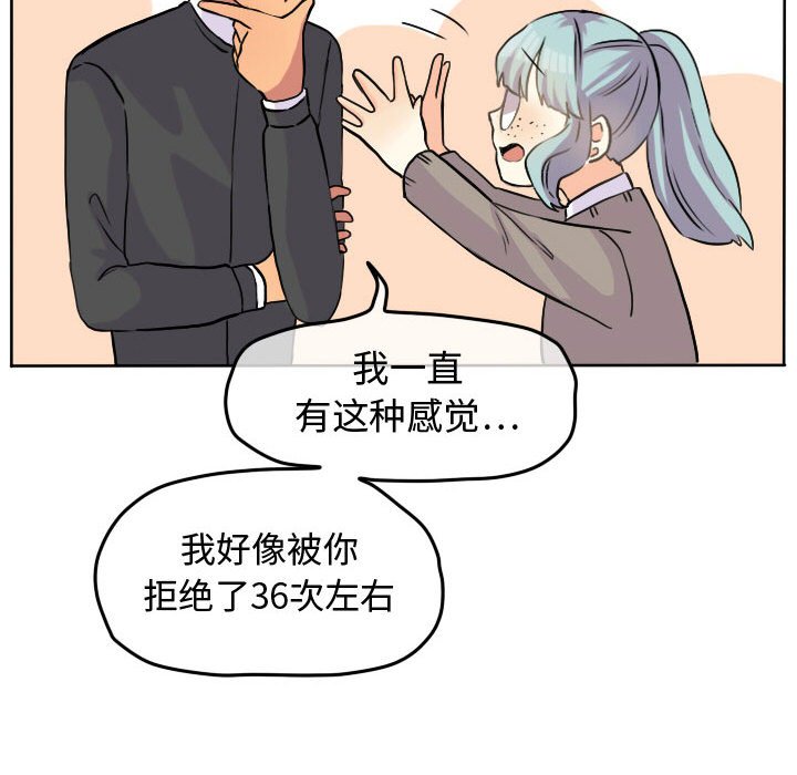 第29话 第 62 页