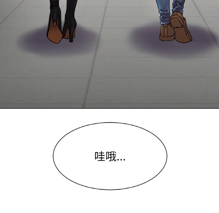 第2话 第 264 页