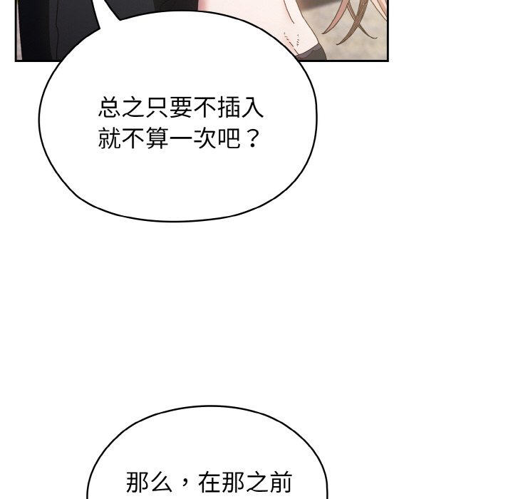 第17话 第 41 页