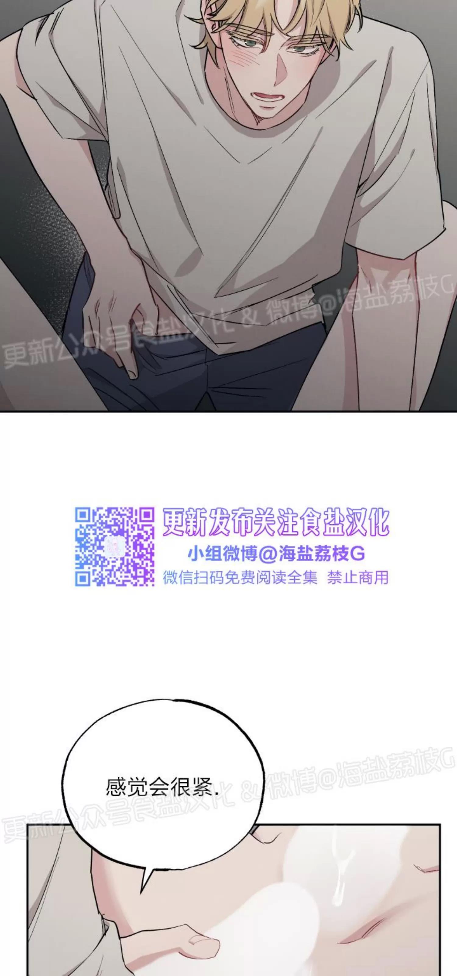 第55话 第 25 页