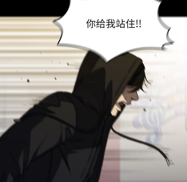 第 60 话 第 24 页