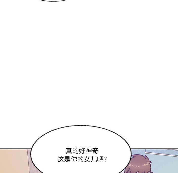 第103话 第 43 页