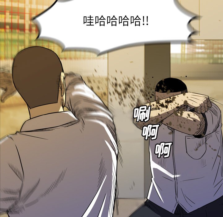 第 18 话 第 64 页