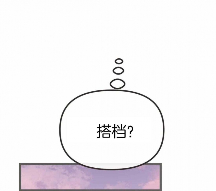 第207话 第207话 第 28 页