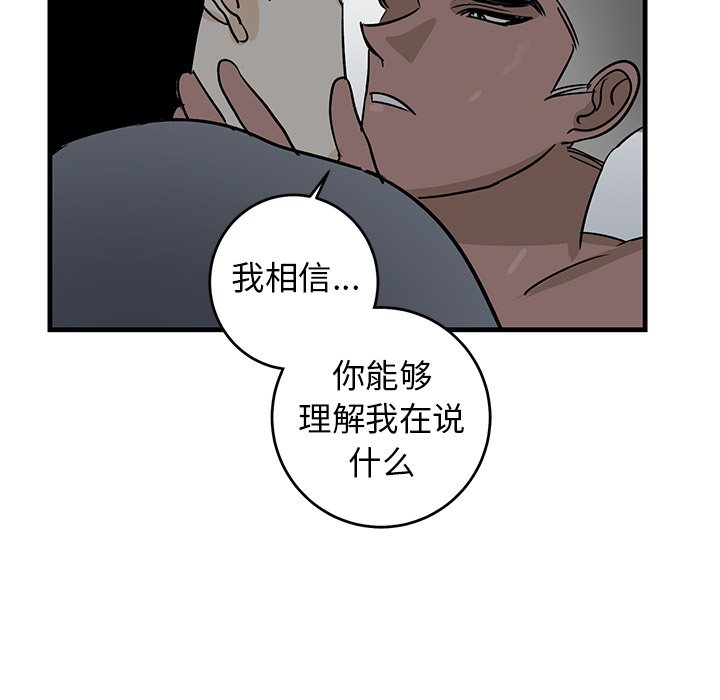 第22话 第 6 页