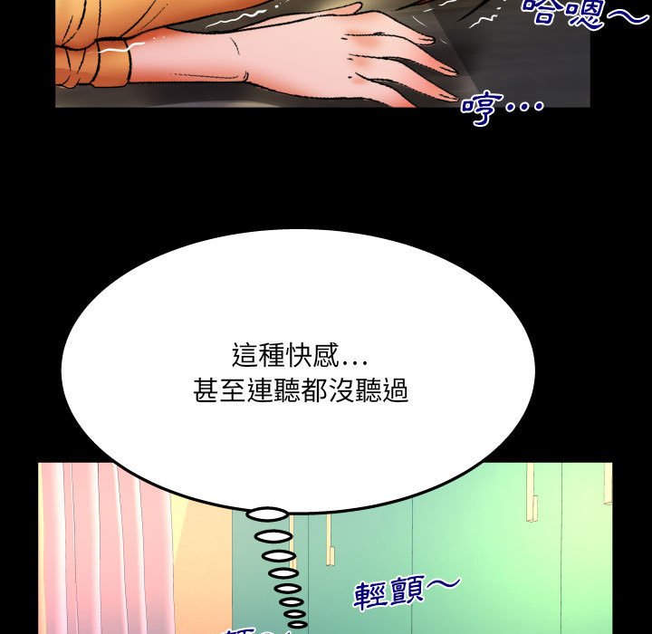 第93话 第 25 页