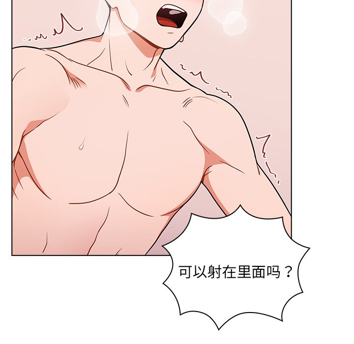 第5话 第 112 页