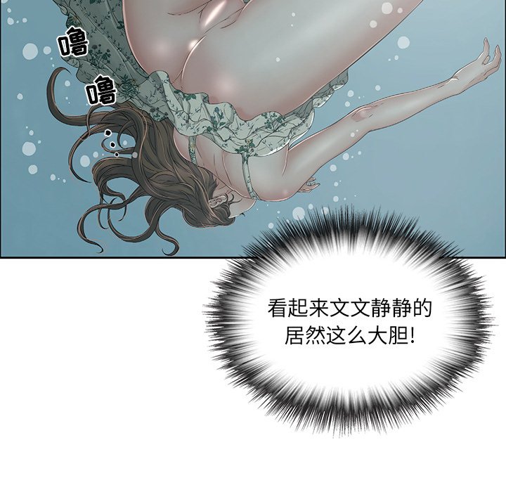 第4话 第 112 页