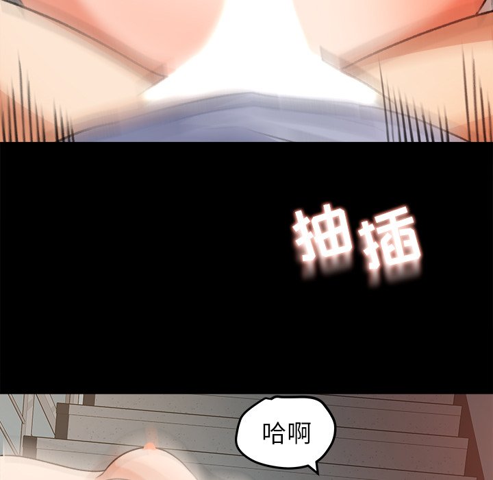 第27话 第 80 页