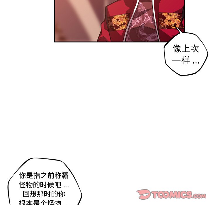 第124话 第 58 页