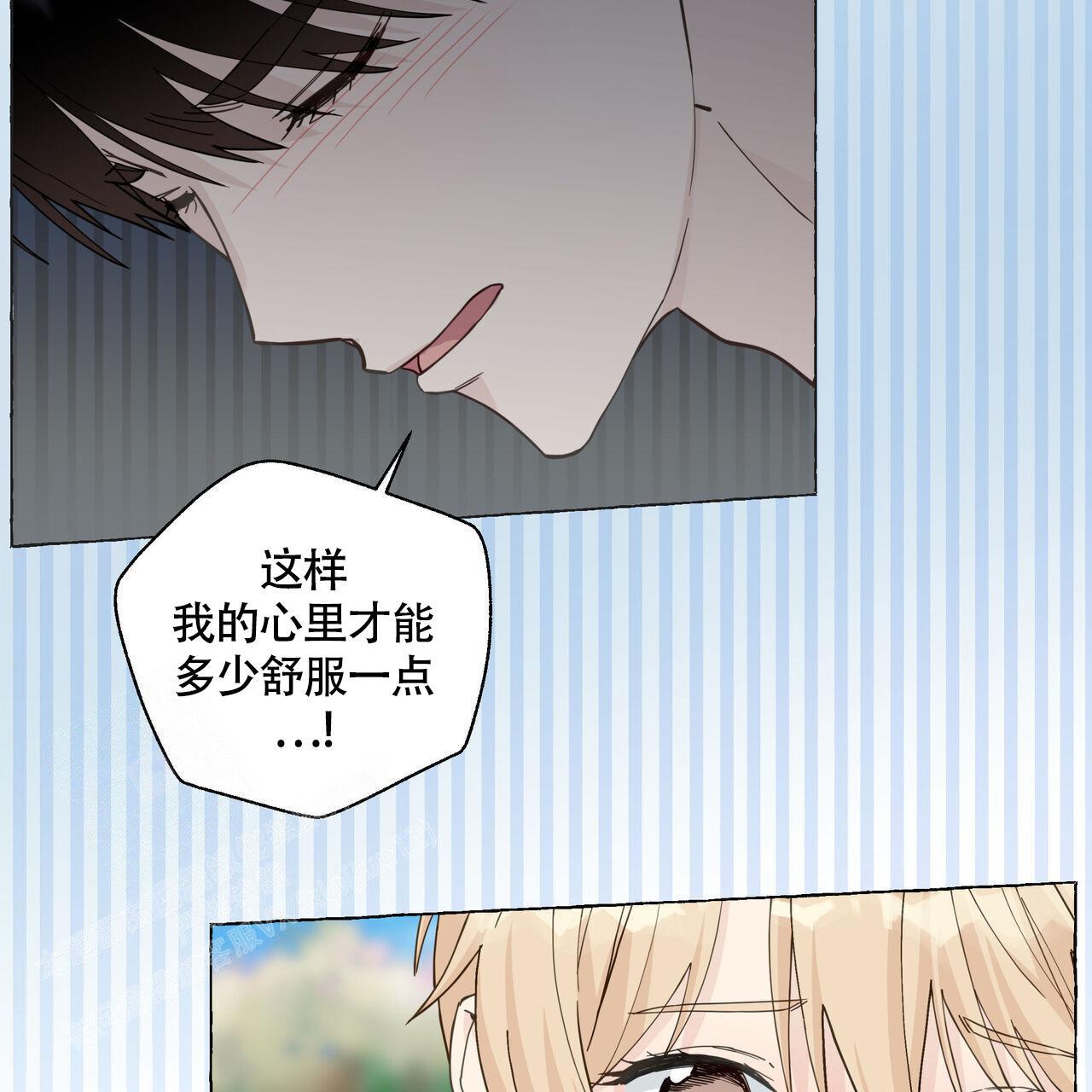 第125话 是我画的 第 58 页