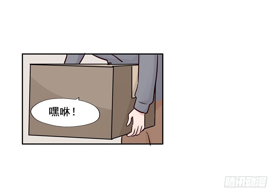 113 可怜天下父母心 第 3 页