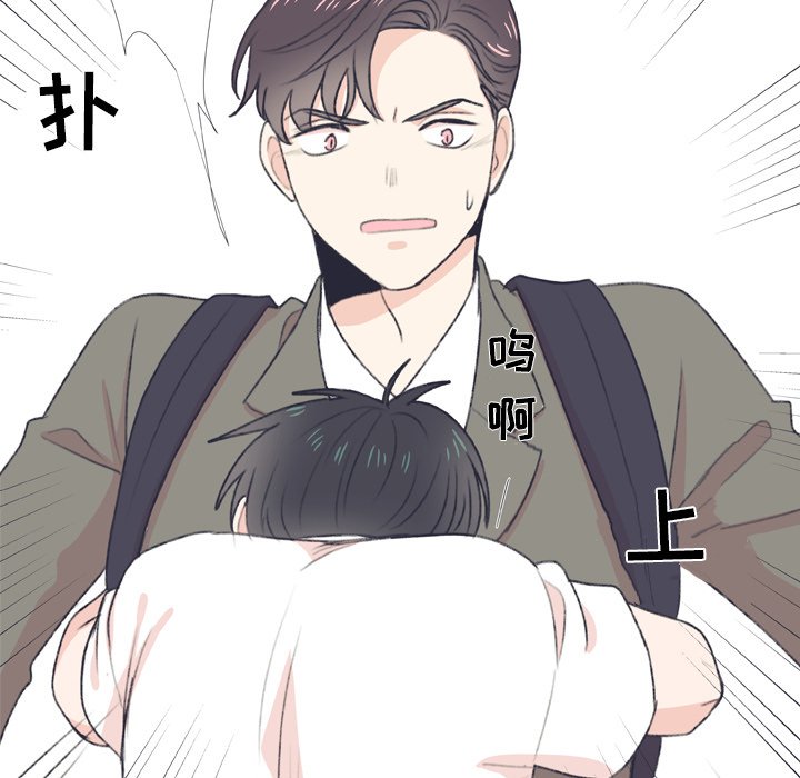 第7话 第 69 页