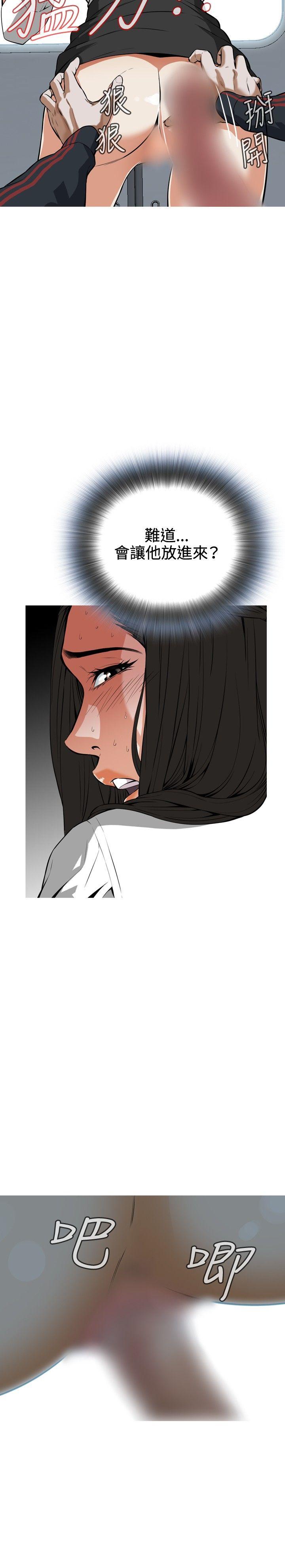 第5话 第 16 页