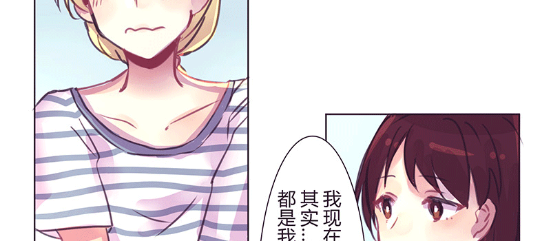 心 意 第 9 页
