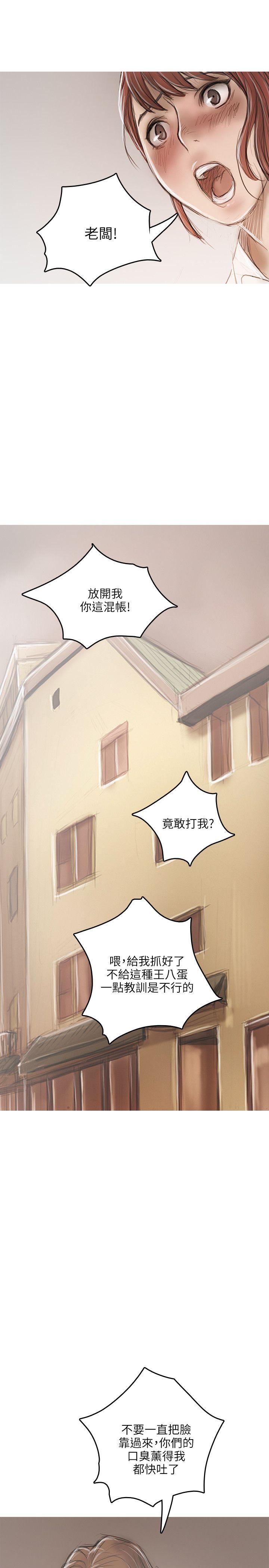 第18话 第 27 页