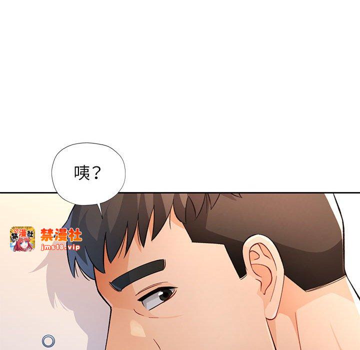 第21话 第 83 页