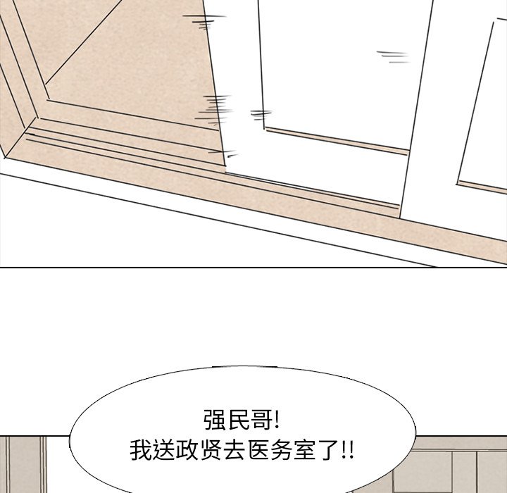 第118话 第 55 页