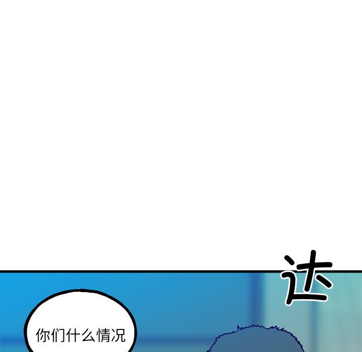 第153话 第 11 页