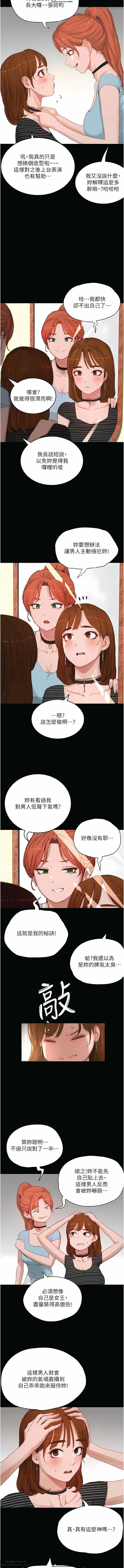 第1话 第 212 页