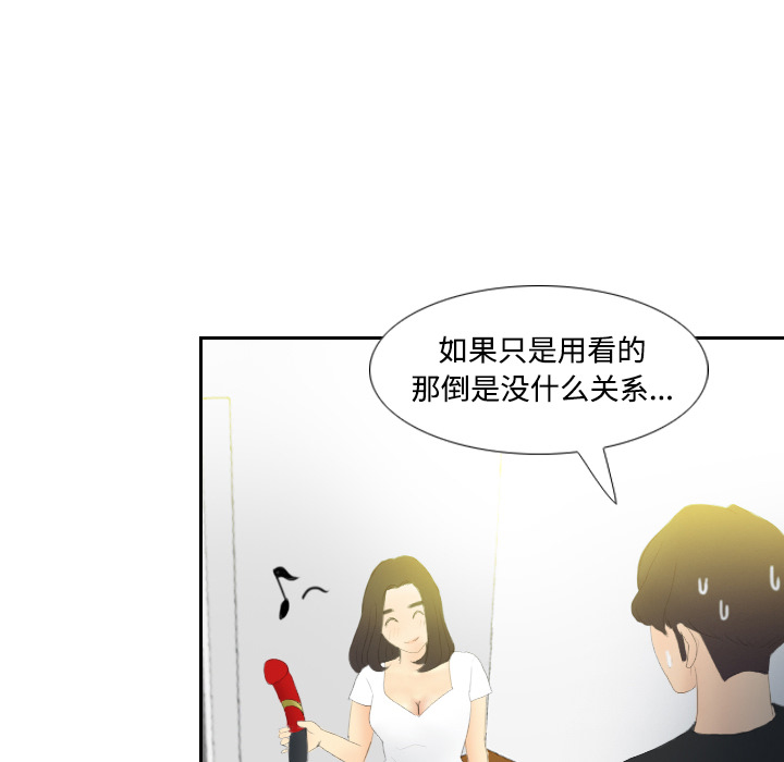 第4话 第 84 页