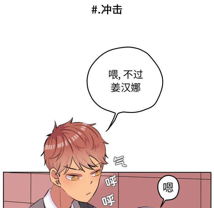 第53话 第 36 页