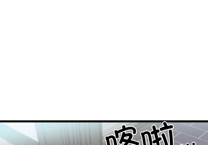 第4话 第 4 页