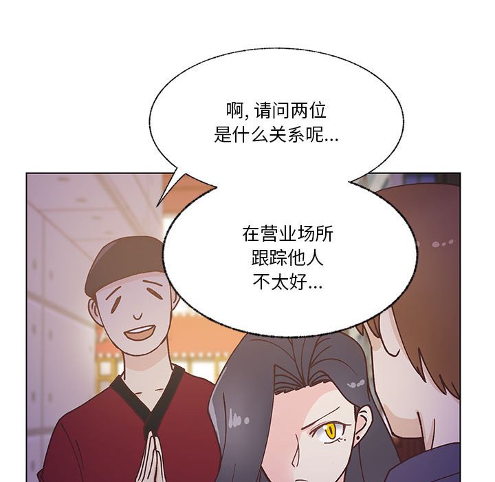第98话 第 38 页